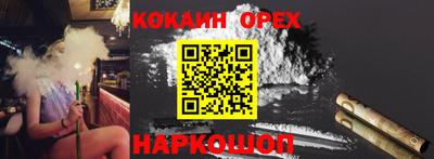 бошки Будённовск