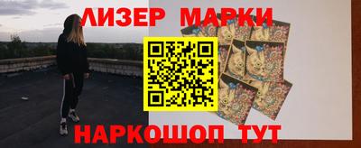 бошки Будённовск