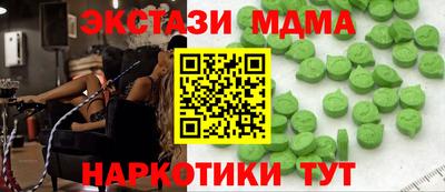 бошки Будённовск