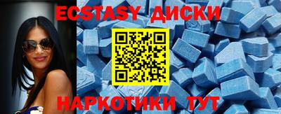 спиды Изобильный