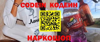 бошки Будённовск