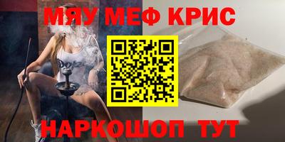 мдма Бугуруслан