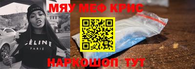 мдма Бугуруслан