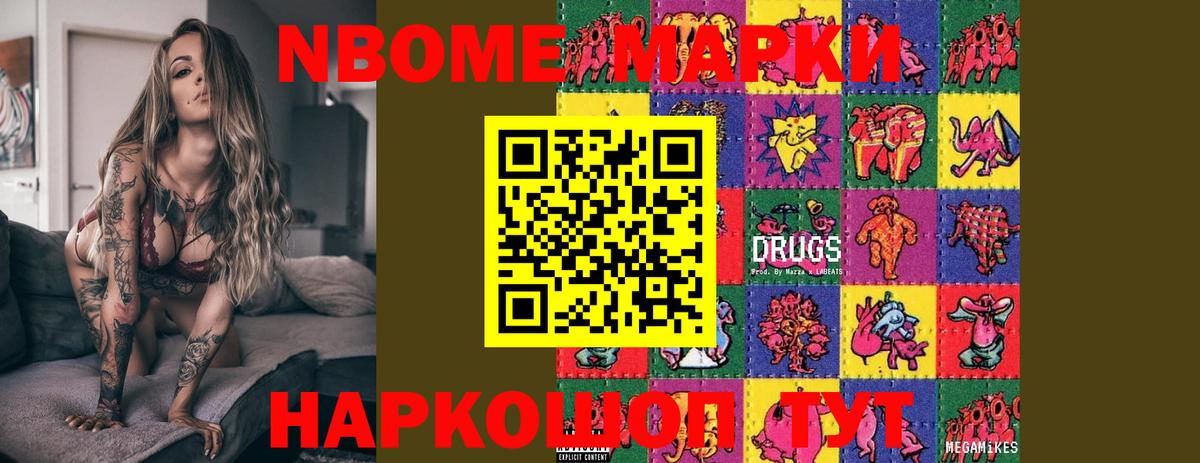 Лсд 25 экстази ecstasy Краснокаменск