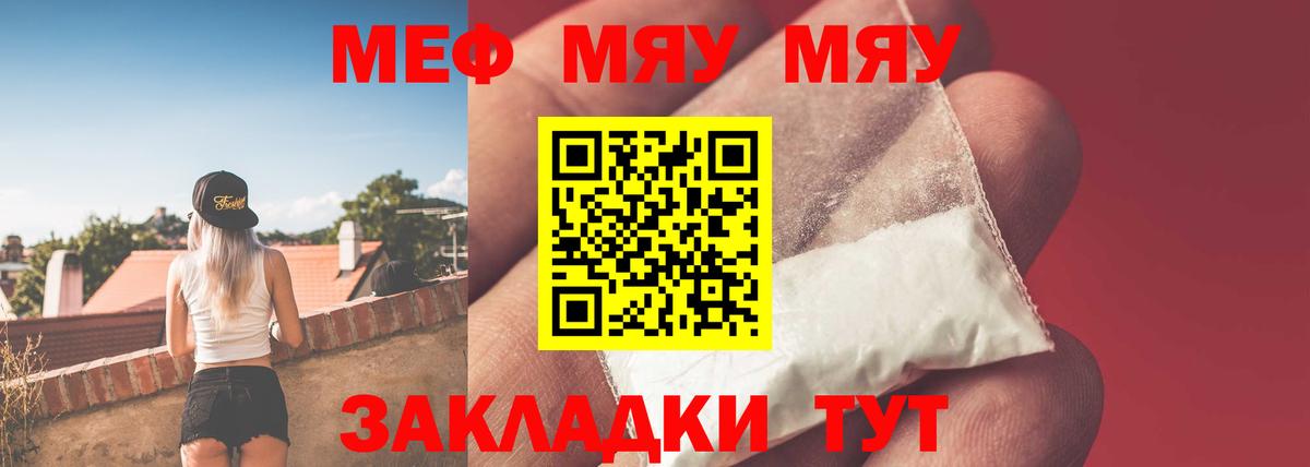Канабис  АМФ кристаллы  Cocaine  МЕФ   Мефедрон  ГАШИШ  Продажа наркотиков  Краснокаменск  Вход с VPN 