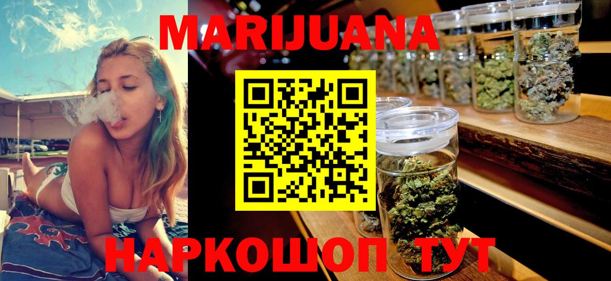 МЕТАДОН Краснокаменск